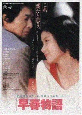 星际穿越2